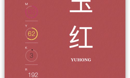 红花的功功效与主治-庄红花的功效网 - 为你提供红花的功功效与主治、红花的药用功效与主治是什么